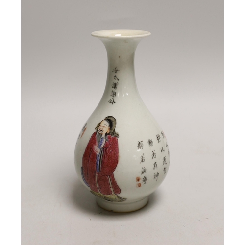 1525 - A Chinese famille rose vase, 16cm