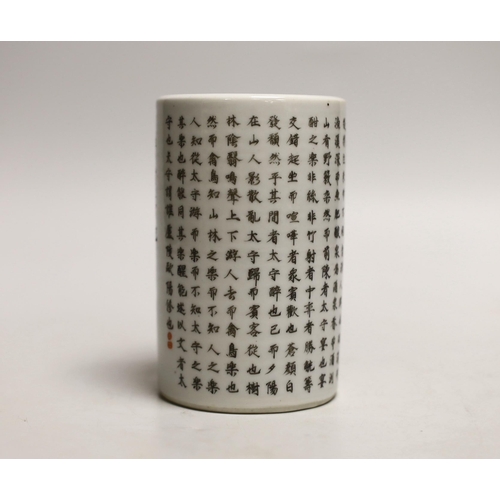 1529 - A Chinese calligraphy inscribed brush pot, 12cm