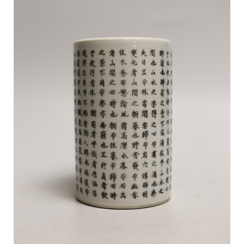 1529 - A Chinese calligraphy inscribed brush pot, 12cm