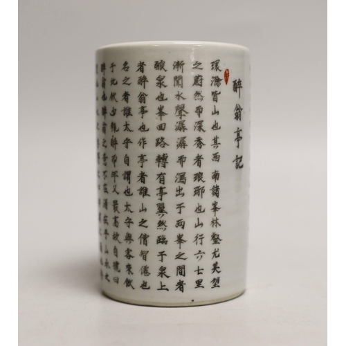 1529 - A Chinese calligraphy inscribed brush pot, 12cm