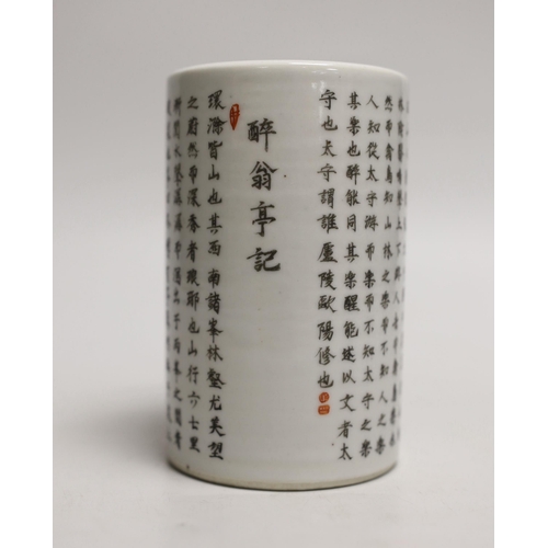 1529 - A Chinese calligraphy inscribed brush pot, 12cm