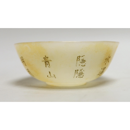 1532 - A Chinese carved glass bowl, 15cm diameter