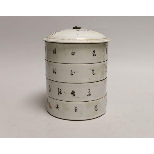 1536 - An early 20th century Chinese stacking food container, 16cm