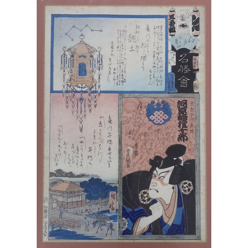 1696 - Utagawa Kunisada (1786-1865) Japanese woodblock Triptych, together with a similar example by the sam... 