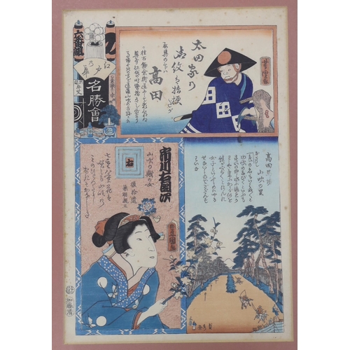 1696 - Utagawa Kunisada (1786-1865) Japanese woodblock Triptych, together with a similar example by the sam... 