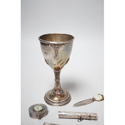 1863 - A 1960's silver and turquoise set goblet, import marks for London, 1966 (stones missing), 14.1cm and... 