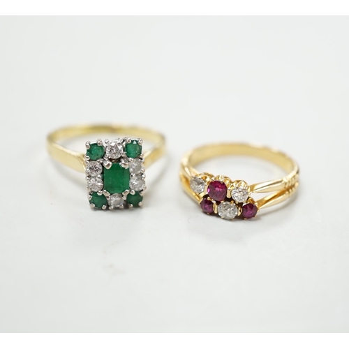 1900 - An 18ct, emerald and diamond set rectangular cluster ring, size R and an 18ct, ruby and diamond set ... 