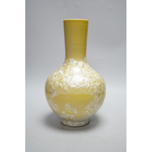 278 - A Japanese glazed vase on yellow ground with carp decoration, 28cm