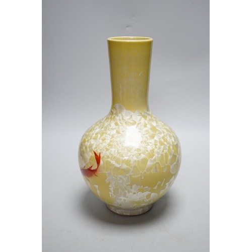 278 - A Japanese glazed vase on yellow ground with carp decoration, 28cm