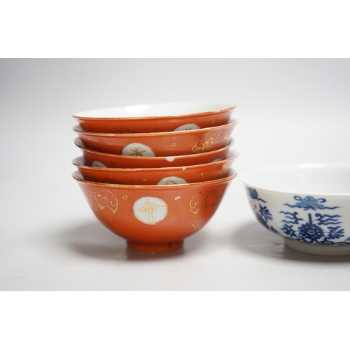 339 - Five Chinese coral ground bowls and a blue and white bowl, 13cm (6)