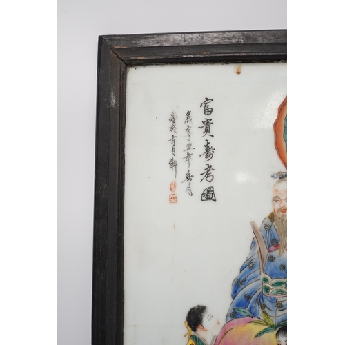 1298 - A framed Chinese porcelain plaque decorated with figures and calligraphy, overall 40cm x 29cm