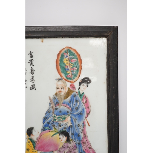 1298 - A framed Chinese porcelain plaque decorated with figures and calligraphy, overall 40cm x 29cm