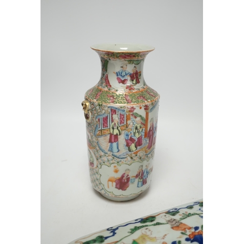 1307 - A Chinese famille rose vase and a porcelain cover decorated with children, largest 33cm wide