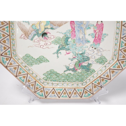 1316 - A Japanese porcelain octagonal dish enamelled with figures, dragon and bird, Meiji period, 36cm high... 