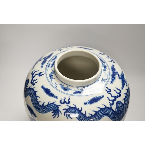 1324 - A large Chinese blue and white jar decorated with dragons chasing the flaming pearl together with un... 