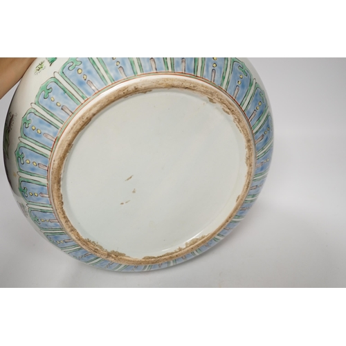 1341 - A Chinese enamelled porcelain squat bowl and cover, 20cm high including cover