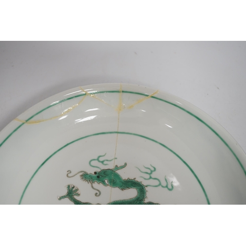 1356 - A Chinese green enamelled porcelain dragon dish, 24cm in diameter (a.f.)