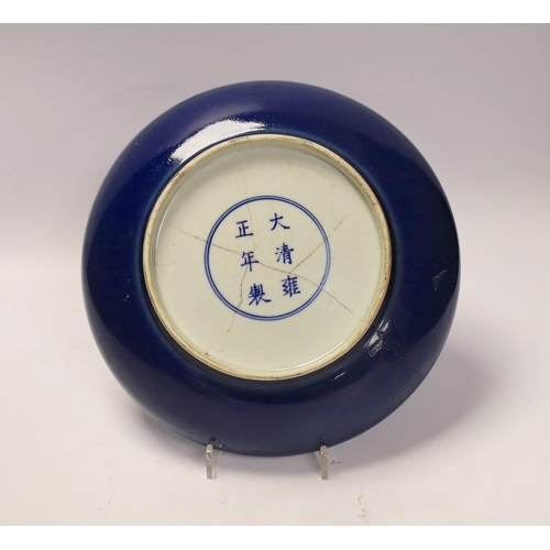 1359 - A Chinese blue glazed dish, Yongzheng mark but later, 22.5cm diameter