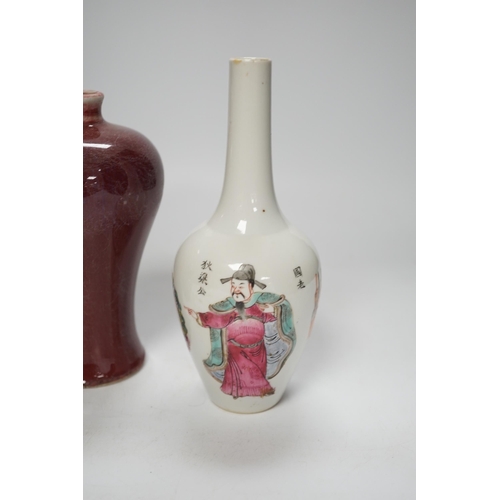 1376 - A Chinese double gourd vase, a sang de boeuf vase and a famille rose vase, 18cm high