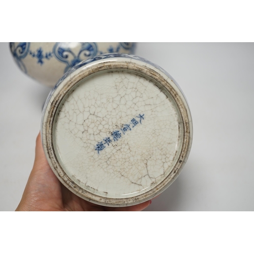 1392 - A Chinese blue and white jar and cover, Xuande mark, probably late Qing and a French faience vase (2... 