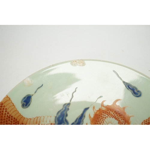 1423 - A Chinese enamelled porcelain 'dragon' dish, 27cm high