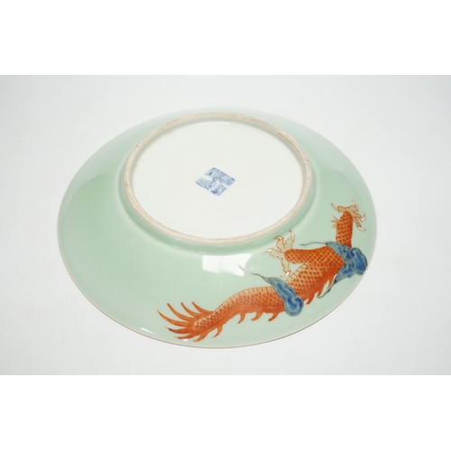 1423 - A Chinese enamelled porcelain 'dragon' dish, 27cm high