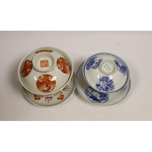 1489 - Two Chinese teabowls, covers and stands