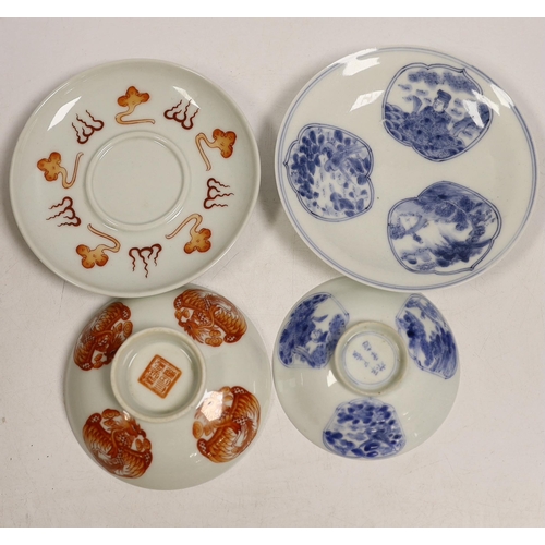 1489 - Two Chinese teabowls, covers and stands