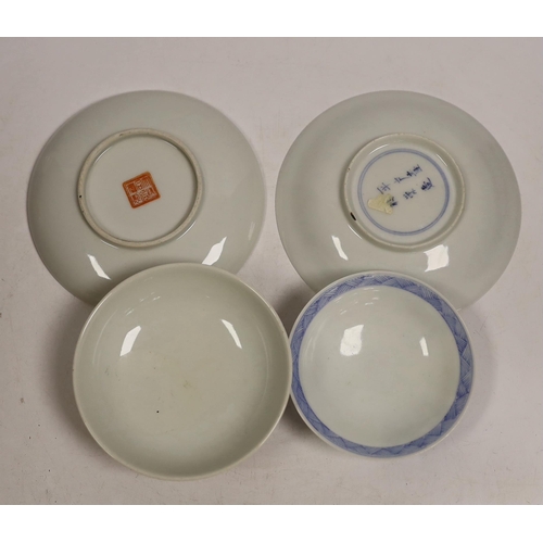 1489 - Two Chinese teabowls, covers and stands