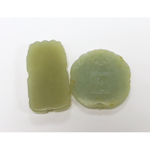 1517 - Two Chinese carved jade pendants, largest 6cm