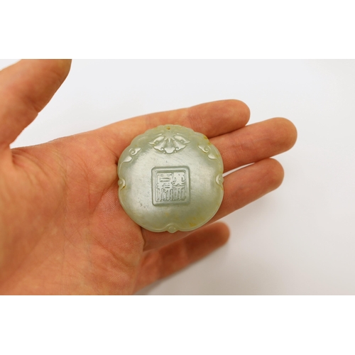 1517 - Two Chinese carved jade pendants, largest 6cm