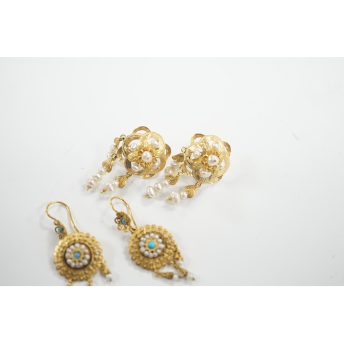 1985 - A pair of continental yellow metal and cultured pearl cluster set drop earrings, 36mm and a pair of ... 