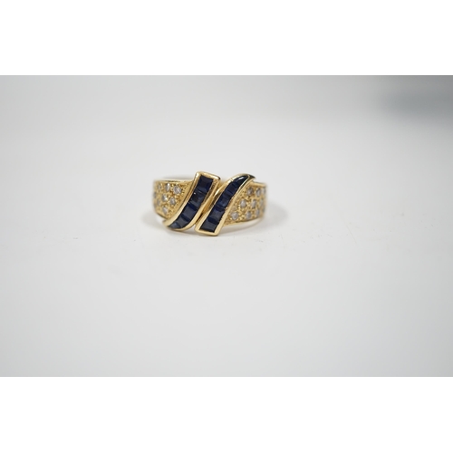 1996 - A modern 750 yellow metal, sapphire and diamond chip set dress ring, size K, gross weight 4.8 grams.... 