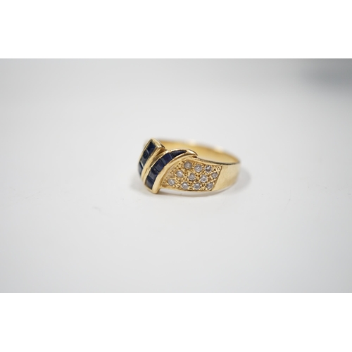 1996 - A modern 750 yellow metal, sapphire and diamond chip set dress ring, size K, gross weight 4.8 grams.... 