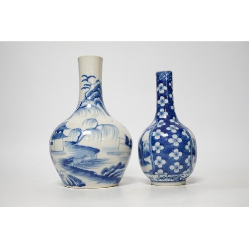 387 - Two Chinese blue and white bottle vases, tallest 17cm