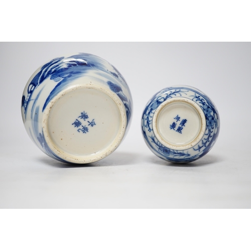 387 - Two Chinese blue and white bottle vases, tallest 17cm