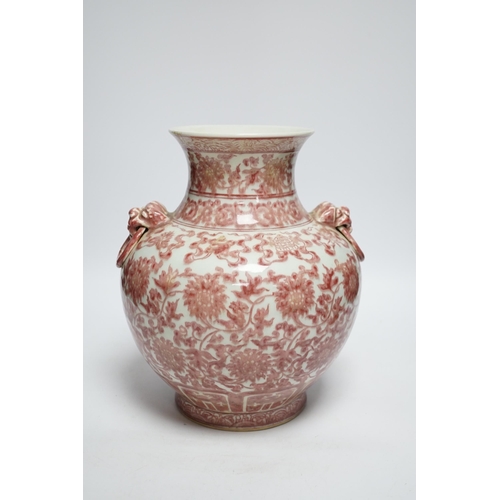 422 - A Chinese underglaze copper red floral vase with twin handles, 27cm high