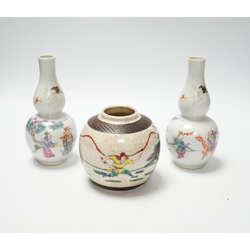 495 - A pair of Chinese double gourd shaped vases and a small ginger jar, vases 15cm  (3)