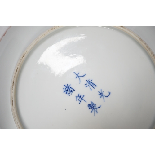 499 - A Chinese enamelled porcelain prunus saucer dish, Guangxu six character mark and of the period (18... 