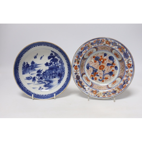 573 - Five Chinese porcelain saucers and dishes and a sang de boeuf glazed vase, vase 21cm high