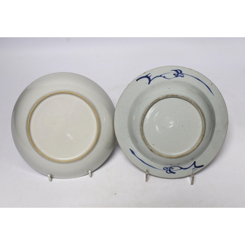 573 - Five Chinese porcelain saucers and dishes and a sang de boeuf glazed vase, vase 21cm high