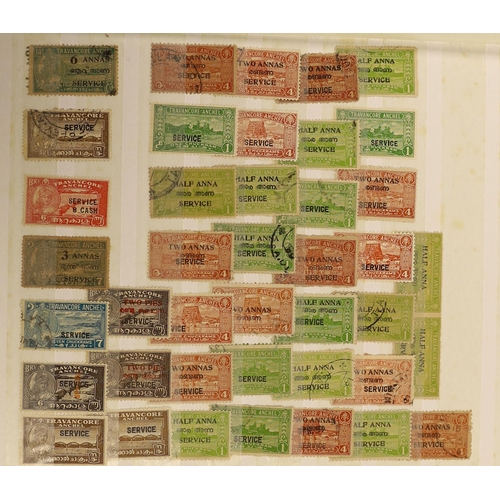 2185 - A mint and used collection of India and Indian States stamps in two albums and on stock leaves with ... 