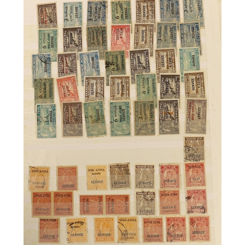 2185 - A mint and used collection of India and Indian States stamps in two albums and on stock leaves with ... 