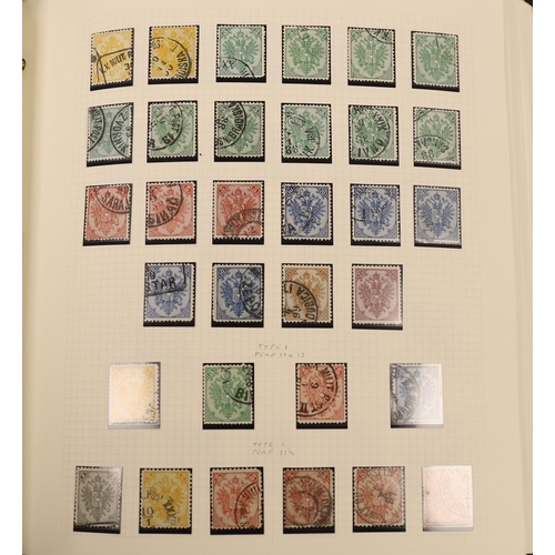 2191 - A mint and used collection of Yugoslavian stamps in three albums with an extensive range of Chain Br... 