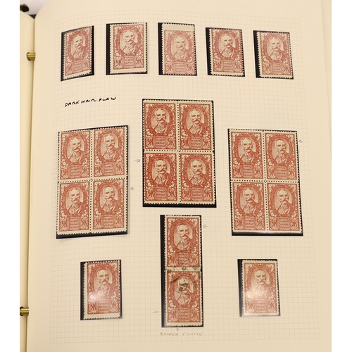 2191 - A mint and used collection of Yugoslavian stamps in three albums with an extensive range of Chain Br... 