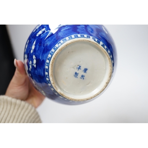 439 - Two Chinese prunus jars and 2 vases, early 20th century, tallest 26cm