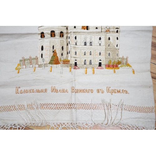 528 - A Russian silk embroidery of a building with embroidered text below: translation Ivan the Greats Be... 