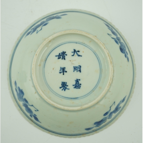 168 - A Chinese blue and white phoenix saucer dish, Jiajing mark and probably of the period, the centre ... 