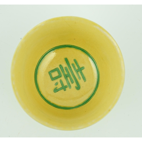 184 - A Chinese green and yellow glazed 'dragon' bowl, Daoguang mark and of the period (1821-50), the exte... 