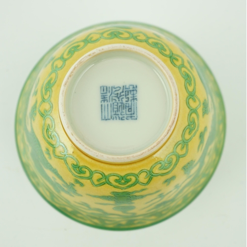 184 - A Chinese green and yellow glazed 'dragon' bowl, Daoguang mark and of the period (1821-50), the exte... 